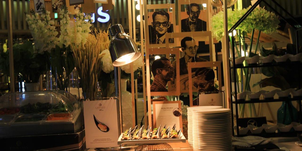 รับจัดเลี้ยง